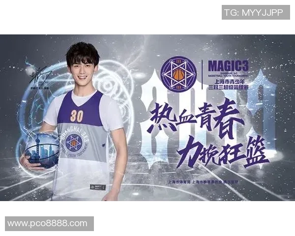 吴磊畅谈篮球生涯背后的故事与成长历程