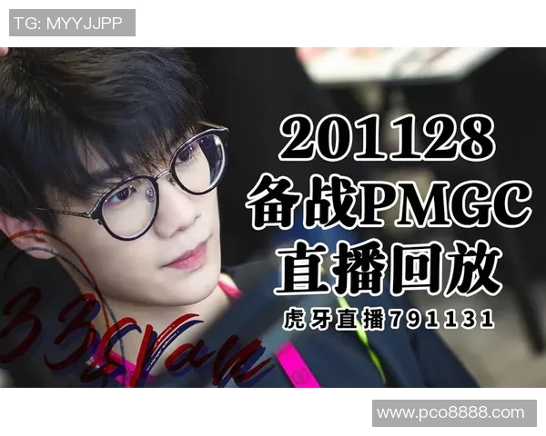 和平精英热议EDG选手个人能力引发的争议与讨论