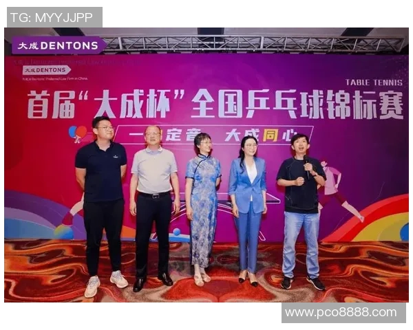 杭州乒乓球队在全国配合排行榜中荣登第九名展现实力与团队合作精神 杭州乒乓球队在全国配合排行榜中荣登第九名展现实力与团队合作精神