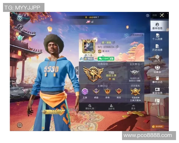 最新和平精英技术排行榜揭晓RNG团队实力强劲位居第一 最新和平精英技术排行榜揭晓RNG团队实力强劲位居第一