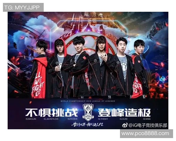 王者荣耀团队协作排行榜揭晓IG战队荣登第七名引发热议